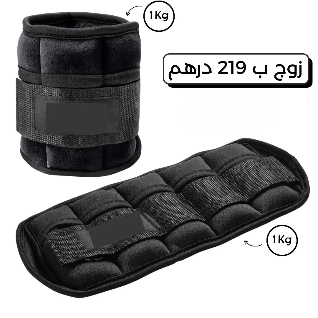 Poids de Cheville et de Poignet 🏋️‍♂️